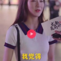 商场小姐姐吃饭照片,镜头下的美味瞬间