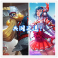小姐姐选英雄,解锁战场新篇章