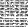 私密教学118章,揭秘情感沟通的深层奥秘