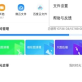 手机浏览器私密文件夹,隐私保护与安全使用指南