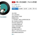 抖音红衣小姐姐舞蹈音乐,燃情旋律引爆视觉盛宴