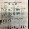 小姐姐吃双色球图片,小姐姐喜提大奖，甜蜜笑容感染全场！”