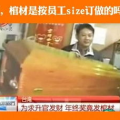 济南售楼小姐姐,济南售楼小姐姐带你领略品质生活新境界