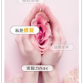 私密根,探寻生命之源的神秘面纱