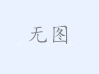 求职人事小姐姐,职场新人的成长与挑战
